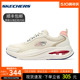 Skechers斯凯奇女鞋24新款SKECH-AIR META舒适软底跑步运动休闲鞋