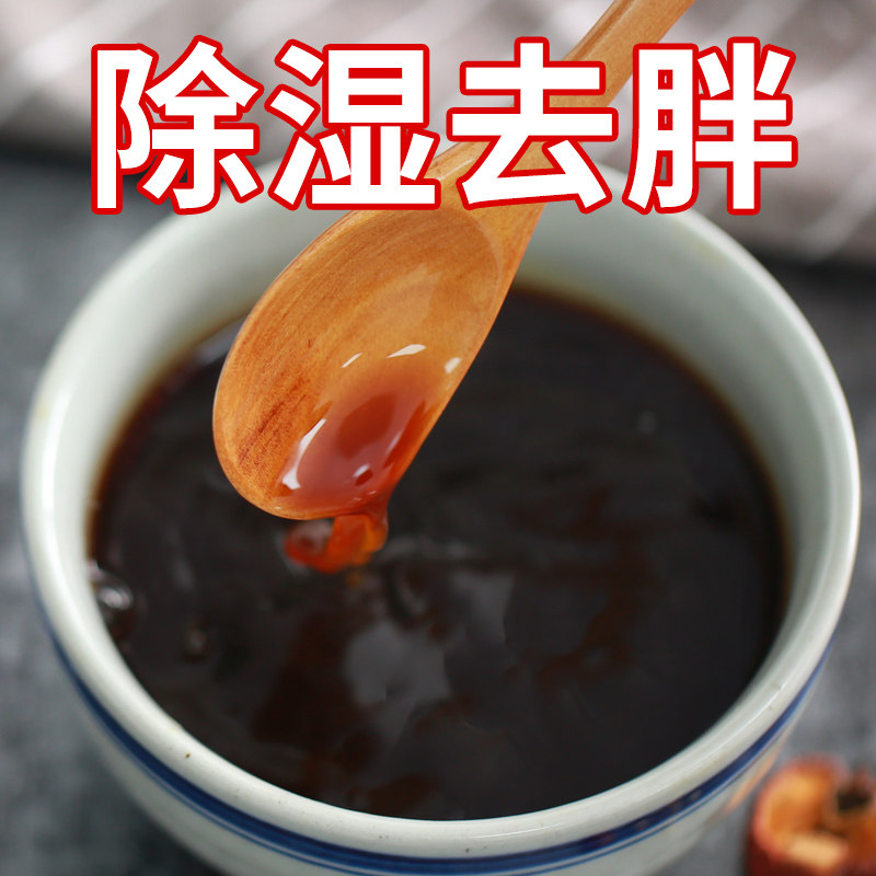 伏湿膏舌苔厚白脾胃健祛湿膏调理湿气重减重去湿膏痰湿体质去湿气
