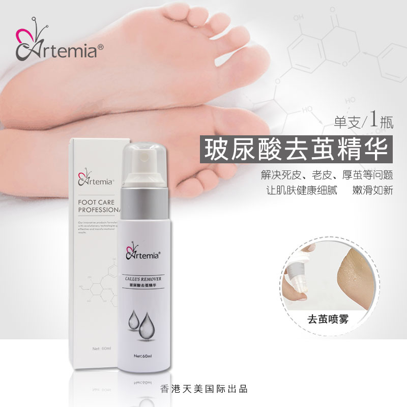 天美Artemia去脚底茧角质搓老茧挫脚跟部死皮足部护理 单支装|msdalam kategori Care pembersih/tuala wanita/kertas/Aromatherapy, Rambut dan badan/kebersihan peribadi, Penjagaan badan, ejen Yuzu - dari Buy2taobao.com untuk memberikan perkhidmatan ejen Taobao profesional membeli