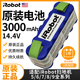 适配iRobot roomba 529/620/650/770/780/860/870/880扫地机电池