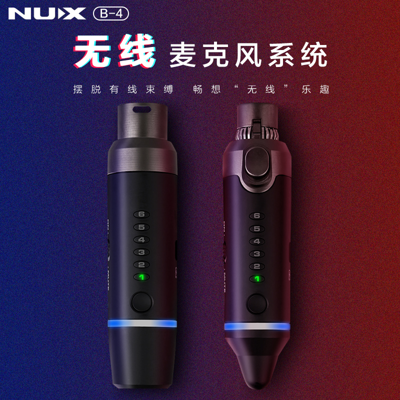 NUX小天使B4无线麦克风系统发射器接收器街头表演演出可充电话筒|ruв категории музыкальный инструмент/гитара/пианино/аксессуары, Midi музыкальный инструмент/Компьютер, музыка, микрофон - от Buy2taobao.com для оказания профессиональной услуги покупки агента Taobao
