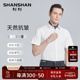 【抗皱免烫】SHANSHAN杉杉短袖衬衫男士2024夏季新款上班通勤衬衣