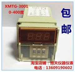 上海霍宇XMTG-3001 2数显温度调节仪温控仪表KEPT100 0-400度包邮
