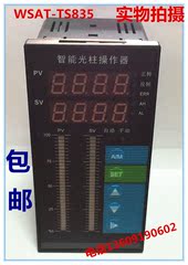 WSAT-TS835智能数显光柱手动操作器电动阀位控制仪表自动手动切换