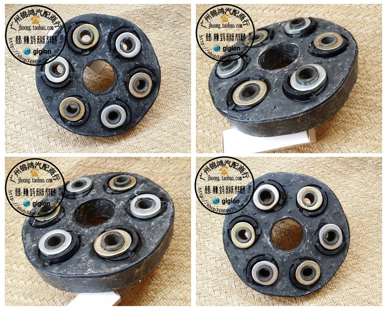 适用于奔驰W124 260E 280E 300E W140 S280 S320 C200 传动轴接盘|msdalam kategori kereta/artikel/Fitting/Refit, bahagian-bahagian auto, sistem gantungan, aci penghantaran - dari Buy2taobao.com untuk memberikan perkhidmatan ejen Taobao profesional membeli