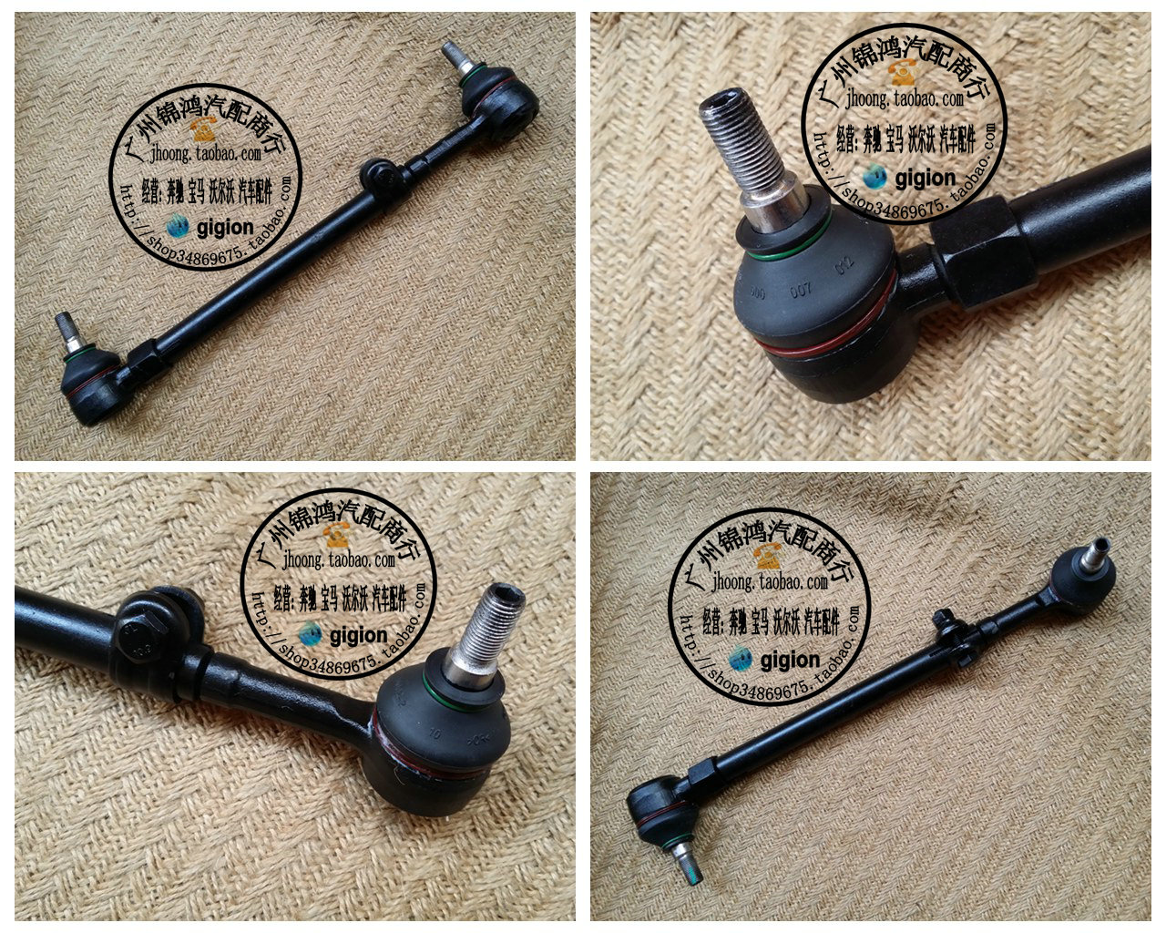 适用于奔驰W124 E200 E240 230E 280E 300E 500E方向机横拉杆球头在类目 汽车/用品/配件/改装, 汽车零配件, 转向系统, 方向拉杆部件中 - 来自Buy2taobao.com提供专业的淘宝代购服务