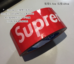 Supreme胶纸潮牌打包胶带潮流捆绑SM经典红色胶纸SUP潮玩封箱胶布