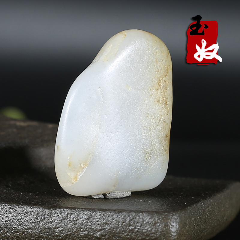 玉奴新疆天然和田玉籽料原石吊坠