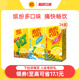 Vita维他柠檬茶多口味果味茶饮料组合装250ml*24盒官方正品旗舰店