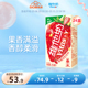维他奶草莓豆奶饮料植物蛋白奶饮品250ml*24盒整箱官方旗舰店