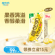 维他奶香蕉豆奶饮料植物蛋白奶饮品250ml*24盒整箱官方旗舰店早餐