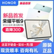2023新款荣耀平板9 12.1英寸护眼全面屏绘画游戏iPad学生专用网课学习机办公电脑官方正品8