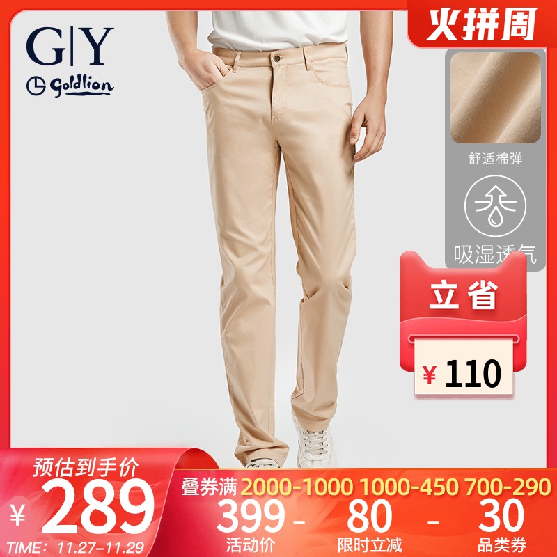 【商场同款】金利来GY春秋男士时尚休闲秋季修身简约直筒休闲裤潮在类目 男装, 休闲裤中 - 来自Buy2taobao.com提供专业的淘宝代购服务