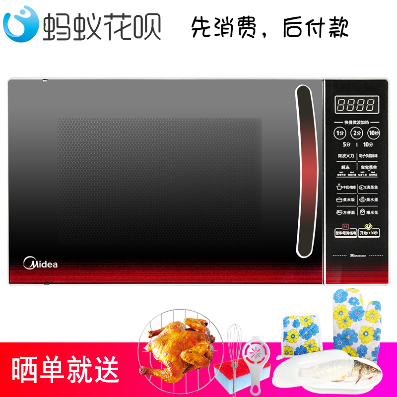 Midea/美的 EM7KCGW3-NR家用美的微波炉智能平板手拉式蒸立方特价在类目 厨房电器, 微波炉中 - 来自Buy2taobao.com提供专业的淘宝代购服务