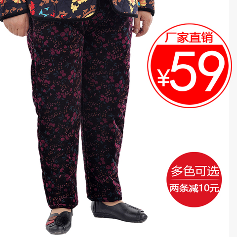 老年人保暖棉裤女高腰冬季外穿宽松大码加厚奶奶加肥东北加棉裤子