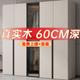 实木衣柜家用卧室2025新款经济出租房组合儿童定制储物柜子大衣橱