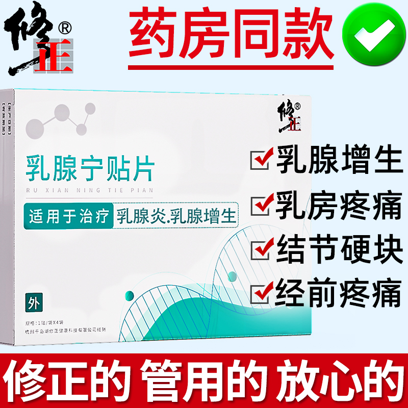 乳腺结节散结茶-特价促销-优惠券领取-价格|多少钱|什么牌子好-35优惠