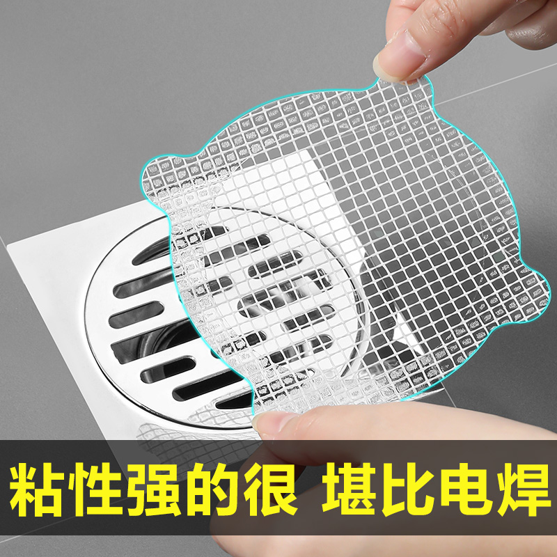 浴室一次性毛发过滤拦发网卫生间下水道滤网厨房防堵塞防虫地漏贴