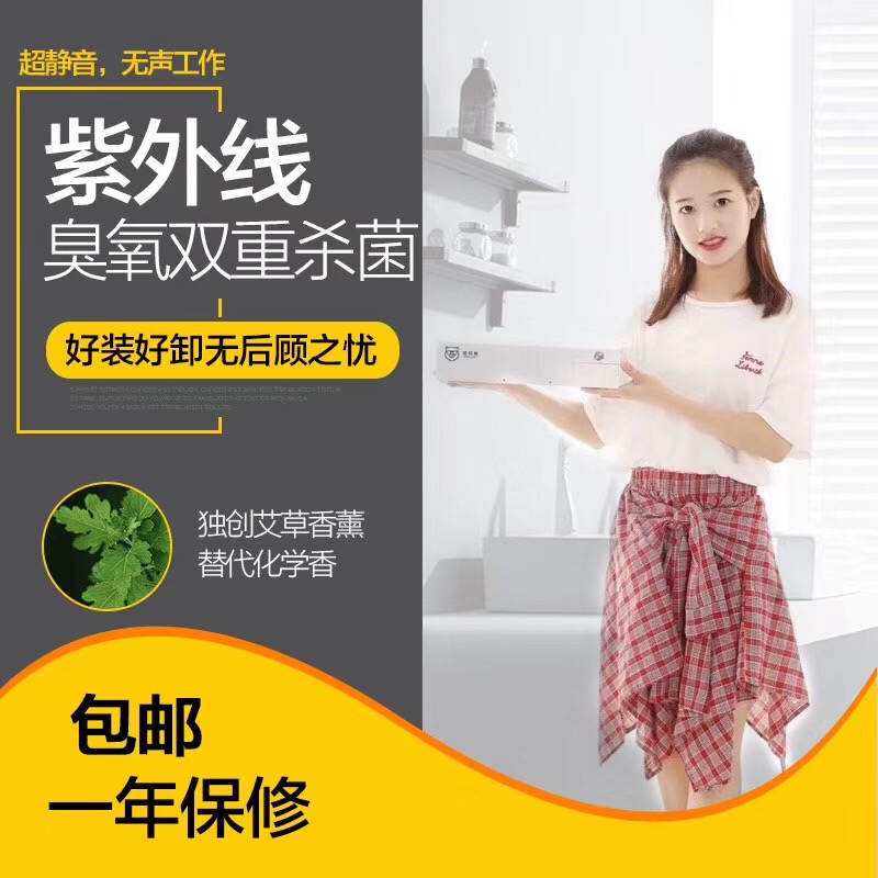 信仰熊智能鞋柜嵌入杀菌烘干衣柜消毒除臭机暖鞋香薰烘衣机静音省|msdalam kategori perabot kediaman, kabinet, kotak kasut - dari Buy2taobao.com untuk memberikan perkhidmatan ejen Taobao profesional membeli