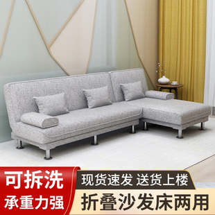 沙发床两用 可折叠双人三人位1.8米客厅多功能小户型租房布艺沙发