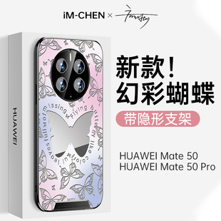 【董洁同款】适用华为mate60pro手机壳新款ma60pro+镜面小众创意mate40pro女款防摔超薄mate50全包镜头保护套