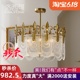 洛西可 法式奢华全铜玻璃吊灯 复古美式欧式客厅餐厅卧室宫廷灯具