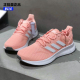 Adidas/阿迪达斯2022新款女子运动鞋健步耐磨跑步鞋EE8165 FY8320