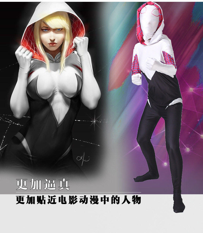 女蜘蛛侠格温cos服