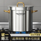 304不锈钢桶汤桶商用加厚带盖电磁炉卤锅熬汤家用圆水桶米桶油桶