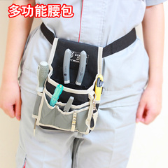 日本福冈工具 腰包 挎包 皮带包 小包 拎包 兜 袋 电工专用工具包