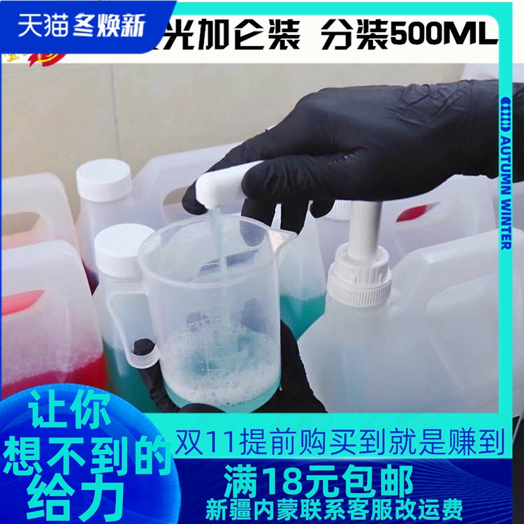 原装进口美光分装内饰清洁剂去漆面黑点铁粉柏油沥青真皮护理洗车|ruв категории автомобиль/товаров/аксессуары/переоснащение, автомобильной красоты/Содержание/обслуживание, автомобильной красоты краска/фильм/воск инструмент, воск - от Buy2taobao.com для оказания профессиональной услуги покупки агента Taobao