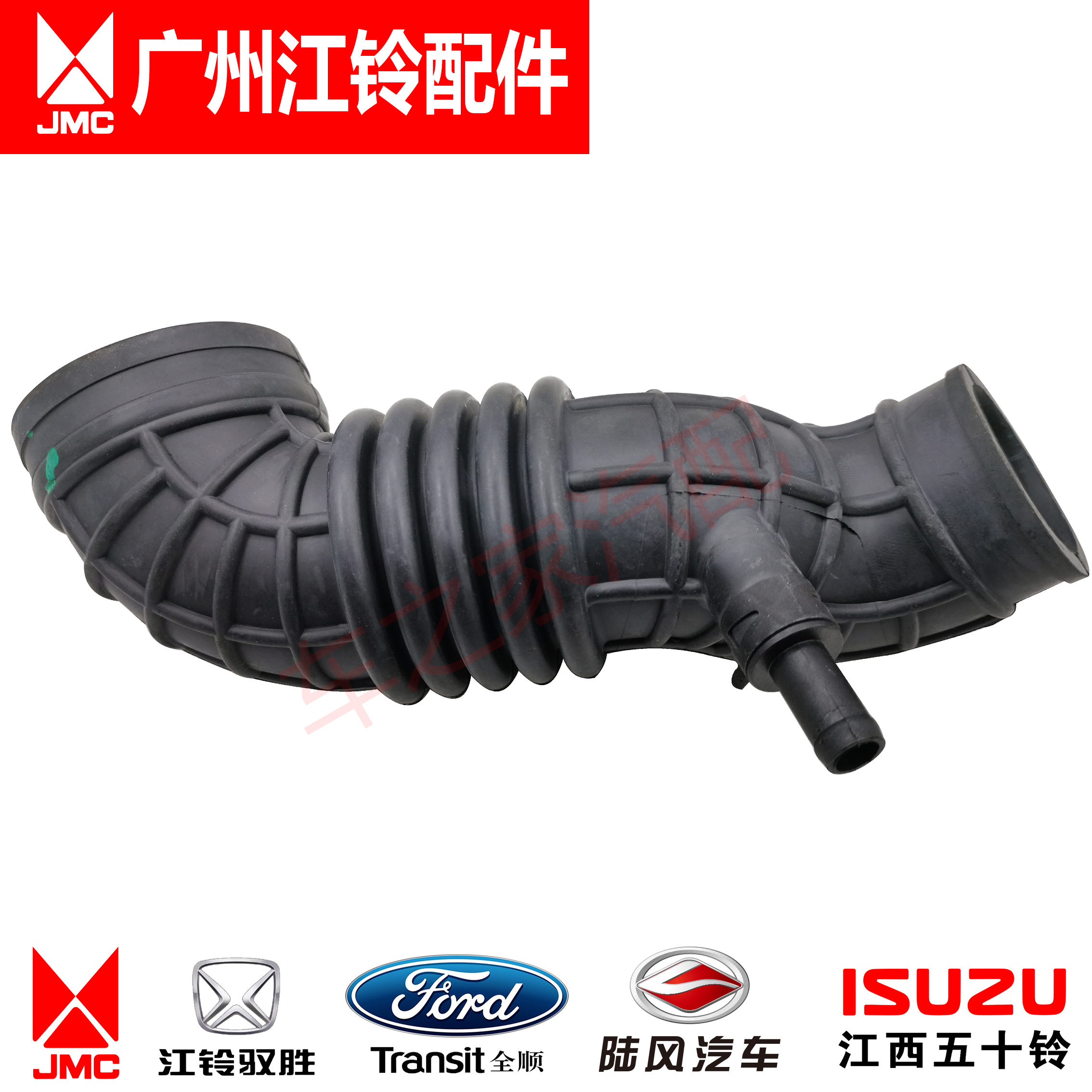 江铃宝典进气管宝典4d30国5涡轮增压器进气管胶管软管进气弯管