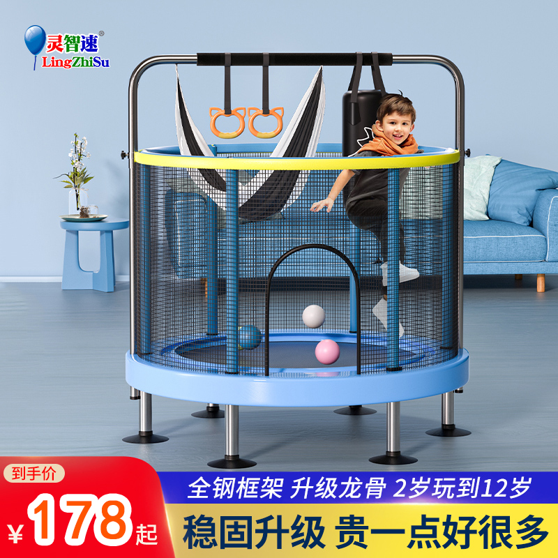 刺猬静音蹦床家用儿童室内乐园跳跳床小型护网家庭弹跳床弹簧玩具