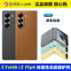 三星fold6手机壳原装Z Fold6保护套环保生态素皮革zflip6后壳防摔官方正品