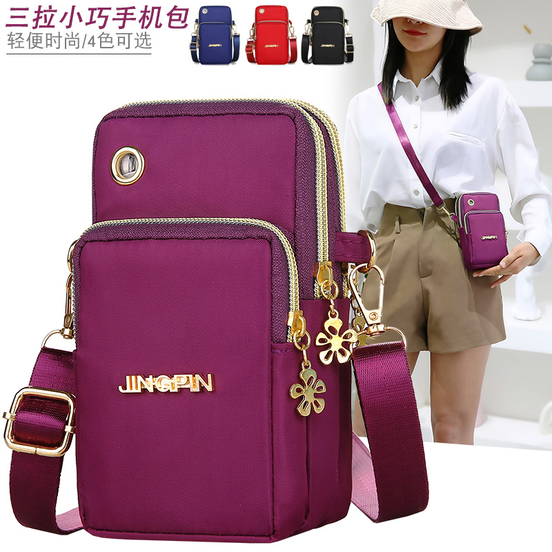 装手机包女斜挎迷你小包包夏季新款放手机袋子妈妈布袋手腕零钱包