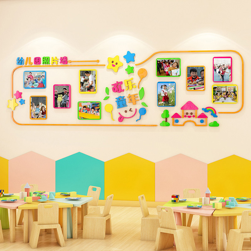 熙橙精品小铺的优惠券大全—幼儿园作品展示照片墙公告栏墙贴教室文化
