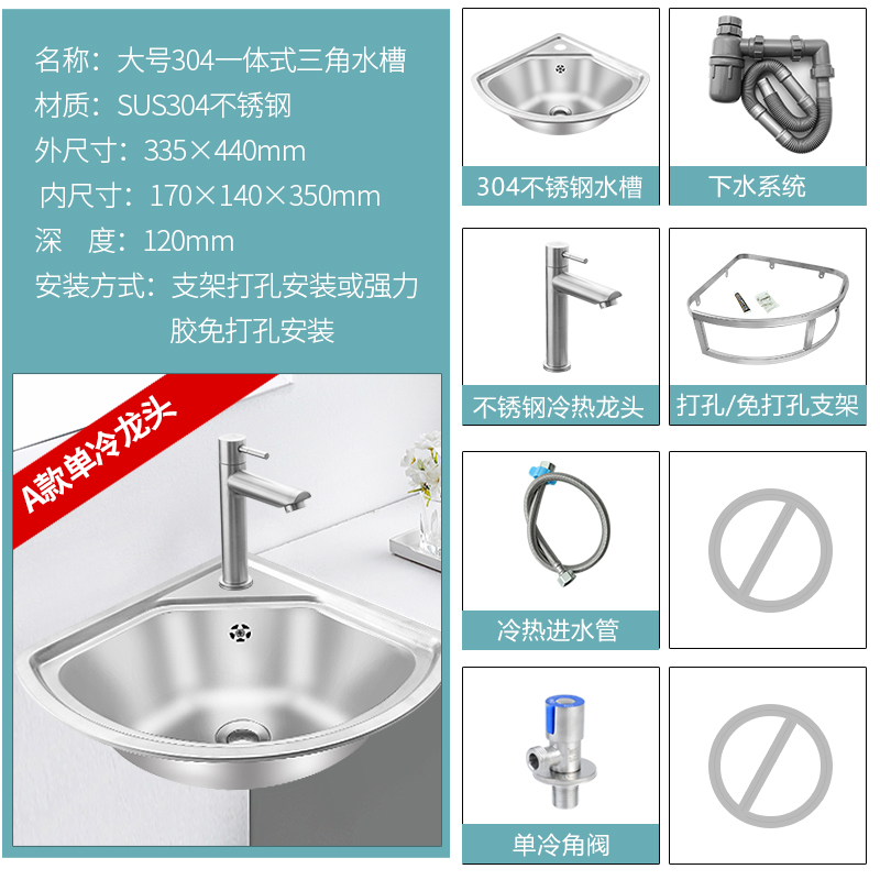 特厚304不锈钢拐角洗手台小户型卫生间迷你三角洗手盆壁挂洗脸i.