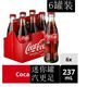 北美进口加版经典款玻璃瓶迷你罐原味可口可乐237ml瓶装饮料汽水