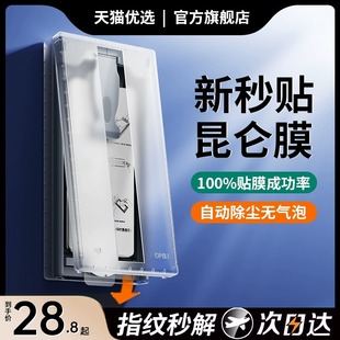 适用vivoX100钢化膜x100sPro手机膜x90Pro曲面x100ultra全屏s18菲林s16全胶vivo无尘仓17保护x60贴膜x70Pro+