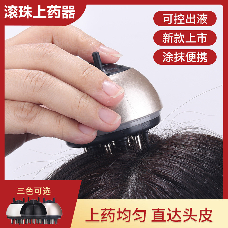 生发液导入梳头皮上药器米诺地尔头部滚珠涂抹器头发上药导液梳子|ruв категории семья/личные чистящие средства, потребительских уборка посуды, гребень/портативный зеркало, гребень/макияж гребень/массаж гребень - от Buy2taobao.com для оказания профессиональной услуги покупки агента Taobao