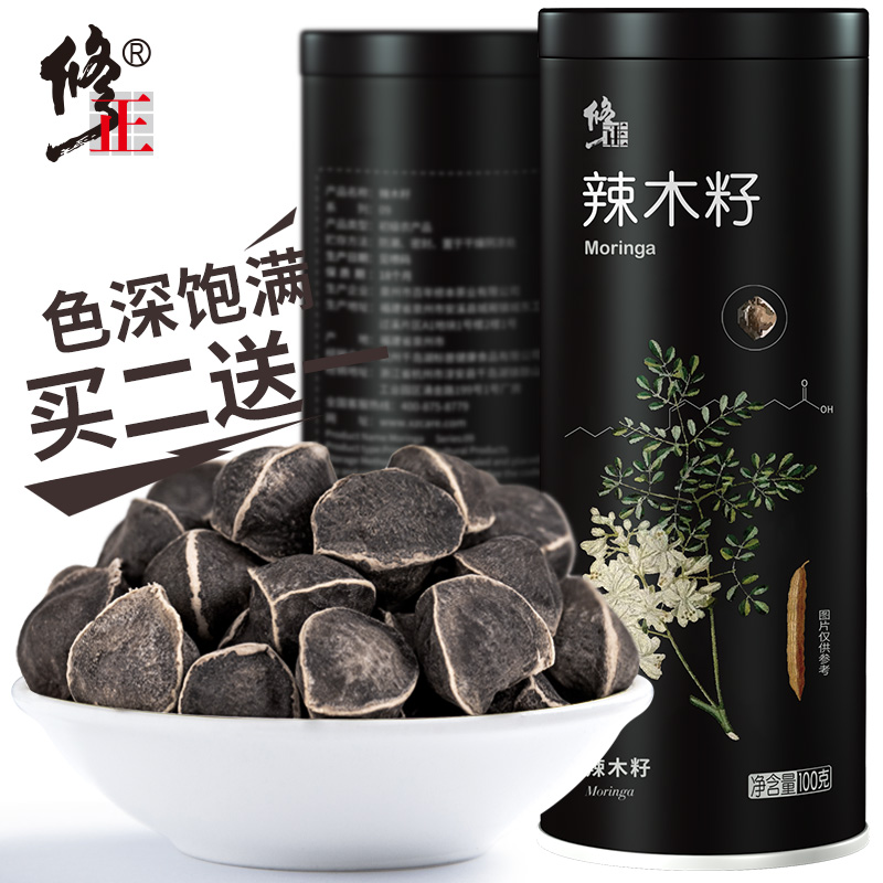 修正辣木籽的功效与作用非印度食用进口正品非特级野生官方旗舰店在类目 传统滋补营养品, 其他传统滋补品, 辣木籽中 - 来自Buy2taobao.com提供专业的淘宝代购服务