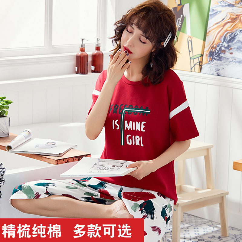 睡衣春夏季女纯棉短袖七分裤时尚简约少女全棉可外穿家居服套装