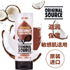 印尼进口 Cussons/加信氏Original Source椰子乳木果沐浴露250ml 印尼进口 Cussons/加信氏Original Source椰子乳木果沐浴露250ml