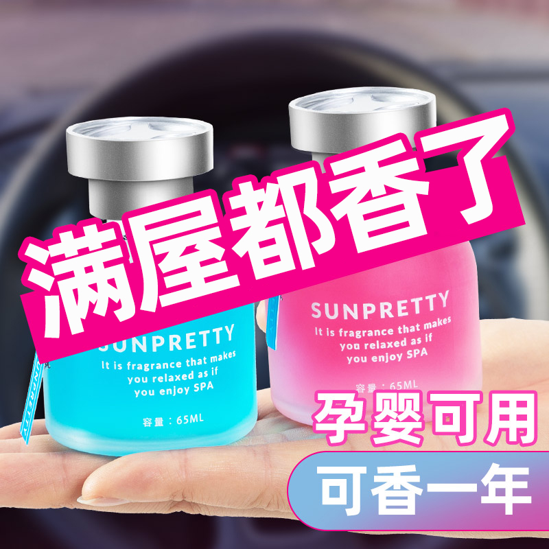 空气清新剂房间熏香水卫生间除臭卧室内香氛摆件家用持久香薰精油|msdalam kategori Care pembersih/tuala wanita/kertas/Aromatherapy, Aromatherapy Products, aroma Spice - dari Buy2taobao.com untuk memberikan perkhidmatan ejen Taobao profesional membeli