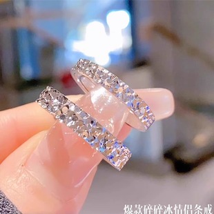 铂金戒指女碎碎冰戒指情侣对戒小众设计新款素圈男求婚送女友礼物