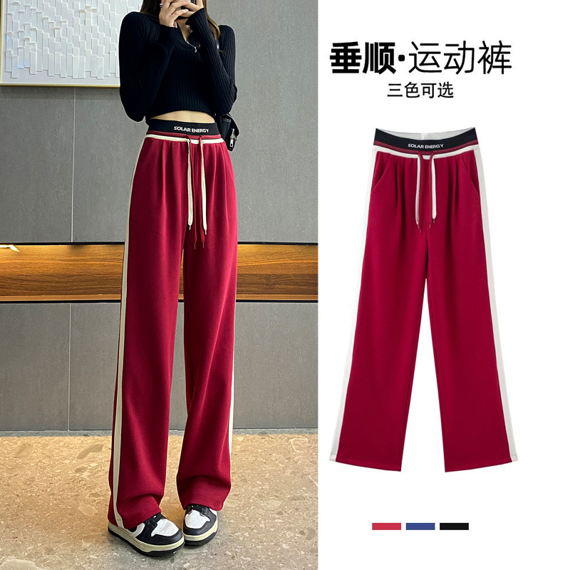 窄版红色卫裤女春秋休闲运动裤欧货小个子直筒高腰垂感显瘦长裤子