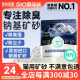 凯锐思矿砂猫砂除臭低尘结团旗舰店爆款猫沙4.5公斤包邮实惠装