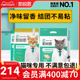 凯锐思 豆腐猫砂除臭猫沙豆腐砂豆腐渣低粉尘大颗粒结团30kg 60斤