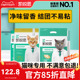 凯锐思豆腐猫砂除臭猫沙混合砂豆腐砂结团防臭低尘20公斤40斤包邮