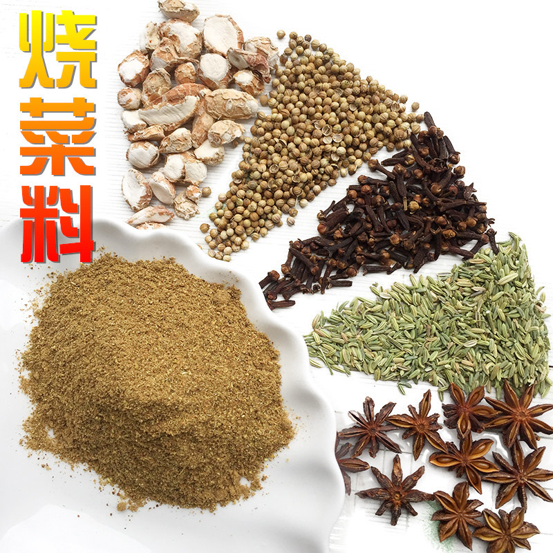 四川 绵阳百世粮人调料总店粮油调味/速食/干货/烘焙花椒/八角/桂皮